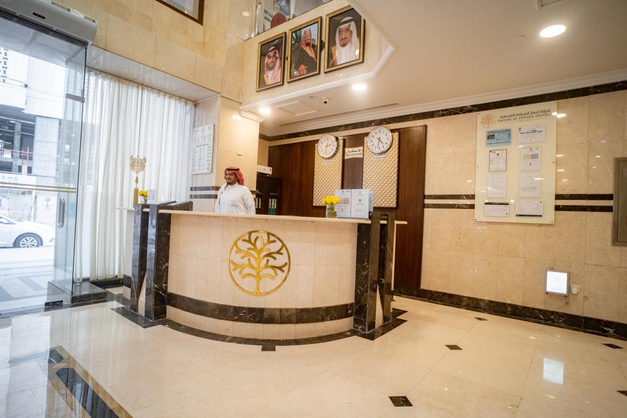 Emaar Taiba Hotel Medina Exterior photo