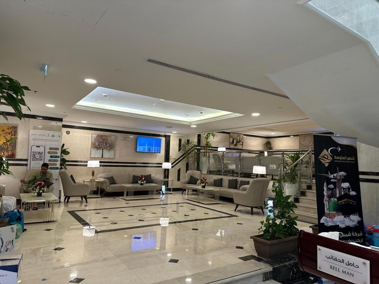 Emaar Taiba Hotel Medina Exterior photo